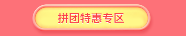 限广东：途虎养车小保养99元套餐