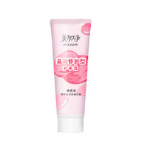 maxam 美加净 滋润修护型 护手霜