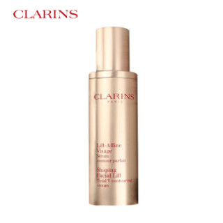 CLARINS 娇韵诗 纤颜紧致精华乳(又名纤妍紧致精华乳)V脸精华