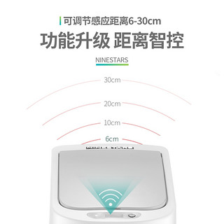 NST 纳仕达 DZT-7-2S 智能感应垃圾桶 7L