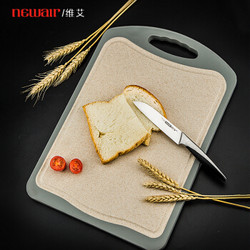 维艾（Newair）维艾菜板整竹切菜板小麦稻谷壳双面使用婴儿辅食砧板 *5件