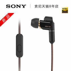 Sony\/索尼 XBA-N3AP 入耳式圈铁HIFI耳机XBA