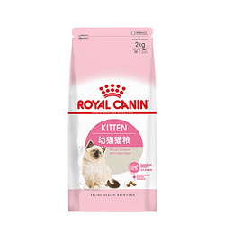 ROYAL CANIN 皇家 K36 幼猫猫粮 2kg *2件