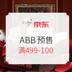 京东 ABB旗舰店  家装节预售