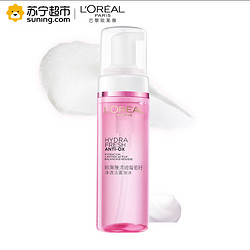 L'OREAL PARIS 巴黎欧莱雅 清润葡萄籽净透洁面泡沫 150ml