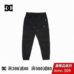 DCSHOECOUSA/DC 男士黑运动休闲工装裤GDYFB17403-KVJ0