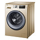 Haier 海尔 XQG90-12B20GJD 9公斤 滚筒洗衣机