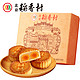 北京稻香村 莲蓉双黄月饼 9饼6味 800g