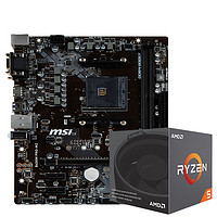 AMD 锐龙 Ryzen 5 2600 + msi 微星 B450M PRO-M2 主板套装