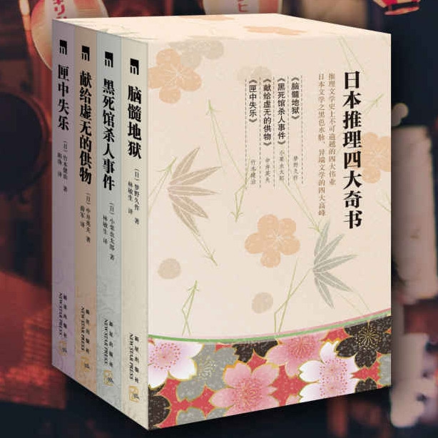 促销活动：亚马逊中国 一周Kindle特价书（9月16日）