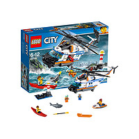 限前2小时：LEGO 乐高 城市系列 60166 重型救援直升机积木 *2件