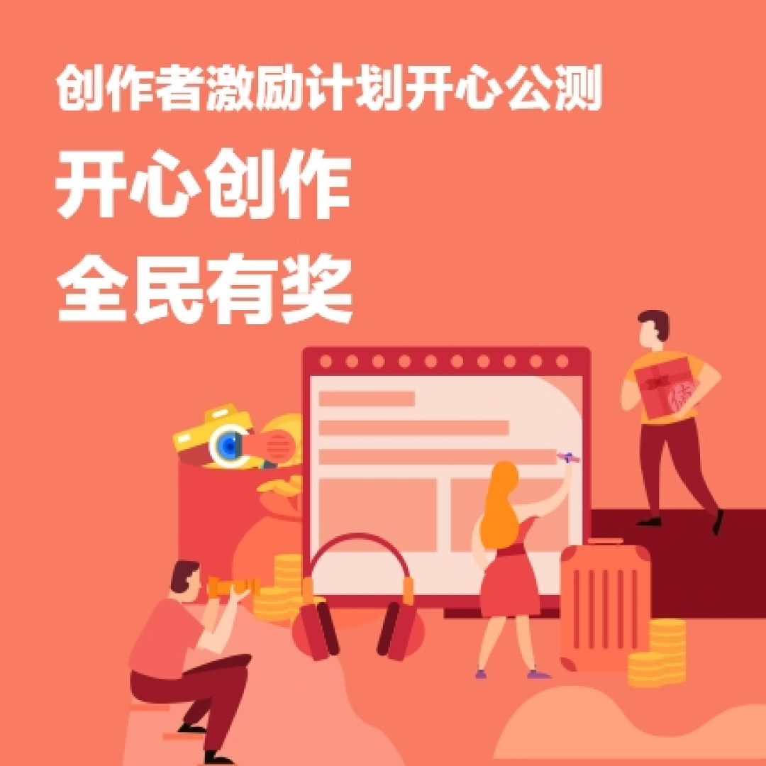 一个普DI通CENG生活家的2018年终总结
