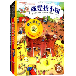  《情景洞洞认知书:就是找不到大合辑》（套装共6册）