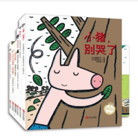 《宫西达也绘声绘色精选图画书》（精装、共6册）