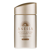 SHISEIDO 资生堂 Anessa 安热沙 金瓶防晒霜 SPF50+ PA++++ 60ml 敏感肌版本