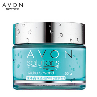 AVON 雅芳 滢泽高保湿滋养霜