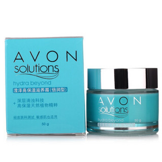 AVON 雅芳 滢泽高保湿滋养霜