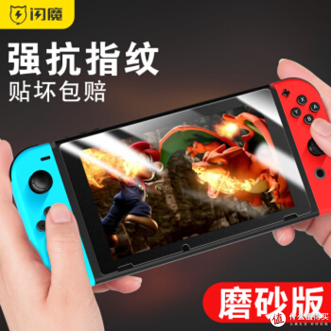 简单说说我这几年入手的游戏机：SWITCH篇（下）