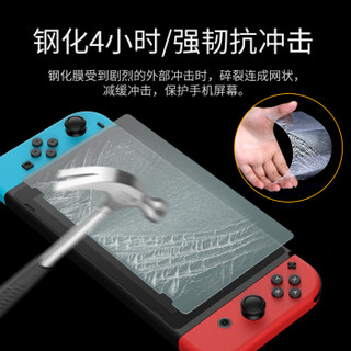 闪魔 任天堂钢化膜 NS全屏防爆指纹玻璃游戏机Nintendo Switch贴膜 任天堂【磨砂版^三倍防爆超强抗指纹】