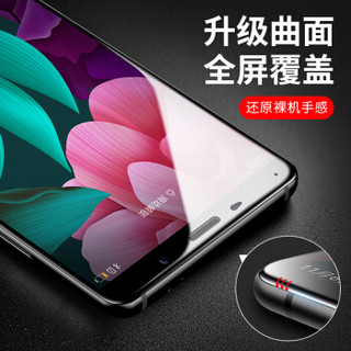 闪魔 华为mate10/mate10 pro钢化膜 真曲面全屏高清防指纹防爆防蓝光手机保护膜全覆盖 mate10【真曲面^黑色抗蓝光全屏】送神器