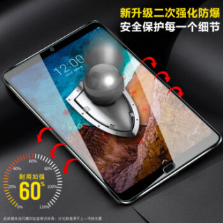 【SmartDevil\/闪魔小米平板4\/4 Plus 钢化膜贴膜