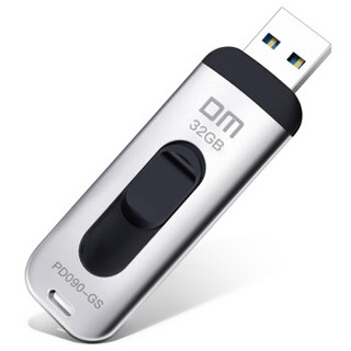  DM PD090 USB3.0 U盘