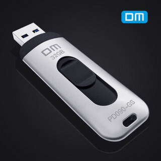  DM PD090 USB3.0 U盘
