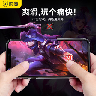  SMARTDEVIL/闪魔 iPhone X/XS/XS Max 钢化膜 电镀双倍抗指纹 苹果X/Xs/Xr钢化膜