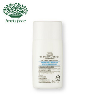 innisfree 悦诗风吟 自然关爱控油防晒乳