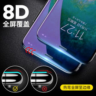 闪魔 iPhone X/Xs钢化膜防窥膜全屏苹果Xs/Max高清防指纹防蓝光 8D防爆磨砂手机贴膜 X/Xs【真曲面^8D黑色抗蓝光全屏】送神器