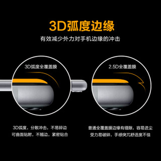 SMARTDEVIL 闪魔 iPhone7Plus/8 Plus/6Plus钢化膜全屏全覆盖 苹果真8D抗蓝光高清