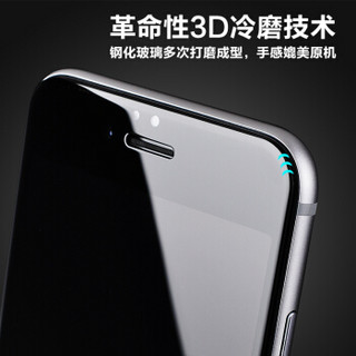 闪魔 iphone6/6S钢化膜 3D/8D全覆盖全屏手机贴膜 苹果6s钢化膜 i6P/6sP【5.5白色3D全覆盖】送神器