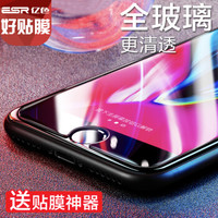京东活动中购入 Esr 亿色iphone6s 钢化膜 贴膜 什么值得买