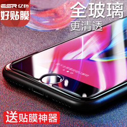 亿色 苹果SE2代/8/7/6/6s钢化膜 iPhoneSE/6/7/8手机膜 高清非蓝光非全屏覆盖防摔防爆防指纹玻璃贴膜 *4件