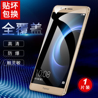 LONGER 朗客 水凝膜