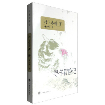 走进村上春树的精神世界 那些值得一读的村上春树作品