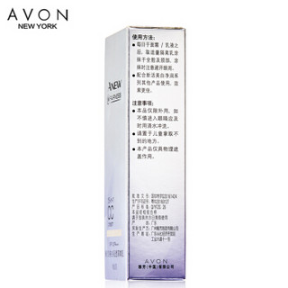 AVON 雅芳 新活美白轻透隔离乳