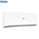 Haier 海尔 丘比特系列 KFR-35GW/23XDA23AU1 1.5匹 变频冷暖 壁挂式空调