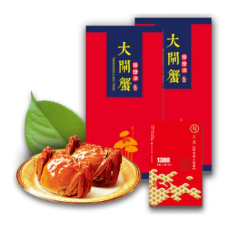 巨惠 陽澄湖大閘蟹 禮券1388型 全母蟹 2.5兩 8只*5件+漁家故事 麻小 4-6錢 凈蝦500g*5件