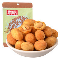 金喇叭 多味花生