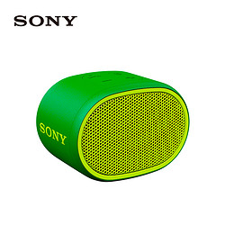 Sony/索尼 SRS-XB01 无线蓝牙迷你便携音箱防水重低音扬声器XB01 *3件