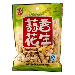 Huiji 徽记 食品咸干味带壳煮花生下酒菜300g办公室零食干货坚果炒货食品