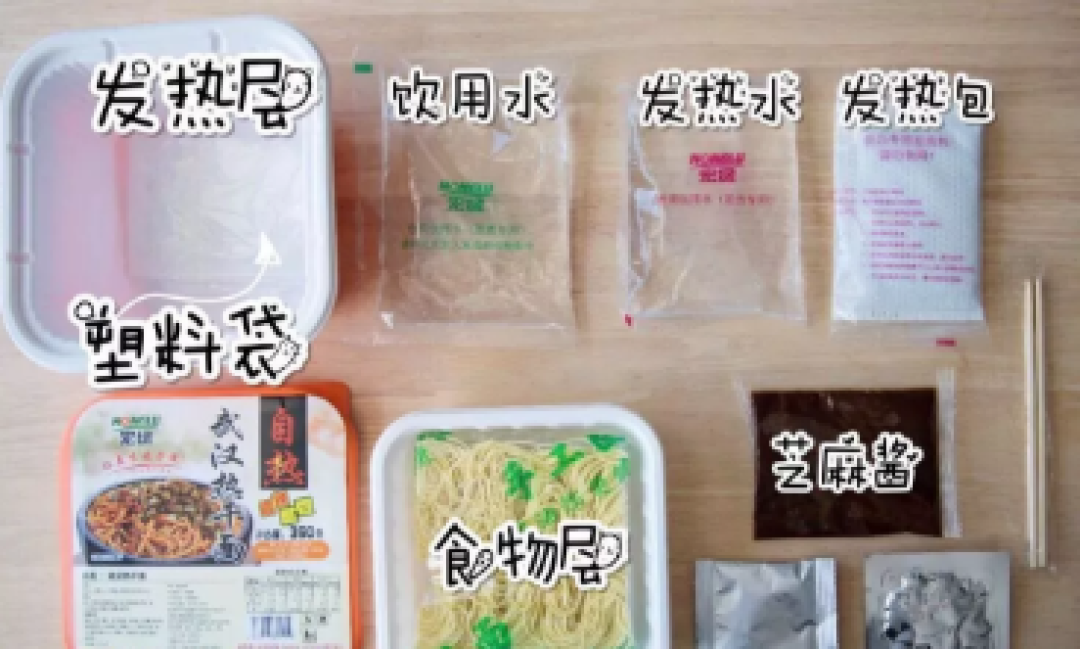 最全的热干面测评:总结了这些口味排行榜!