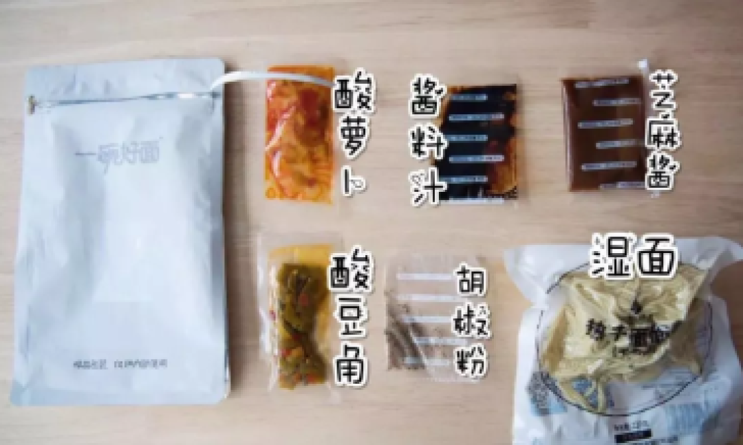 最全的热干面测评:总结了这些口味排行榜!