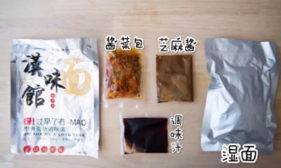 最全的热干面测评:总结了这些口味排行榜!