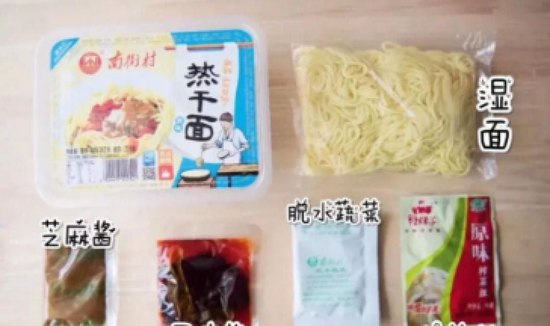 最全的热干面测评:总结了这些口味排行榜!