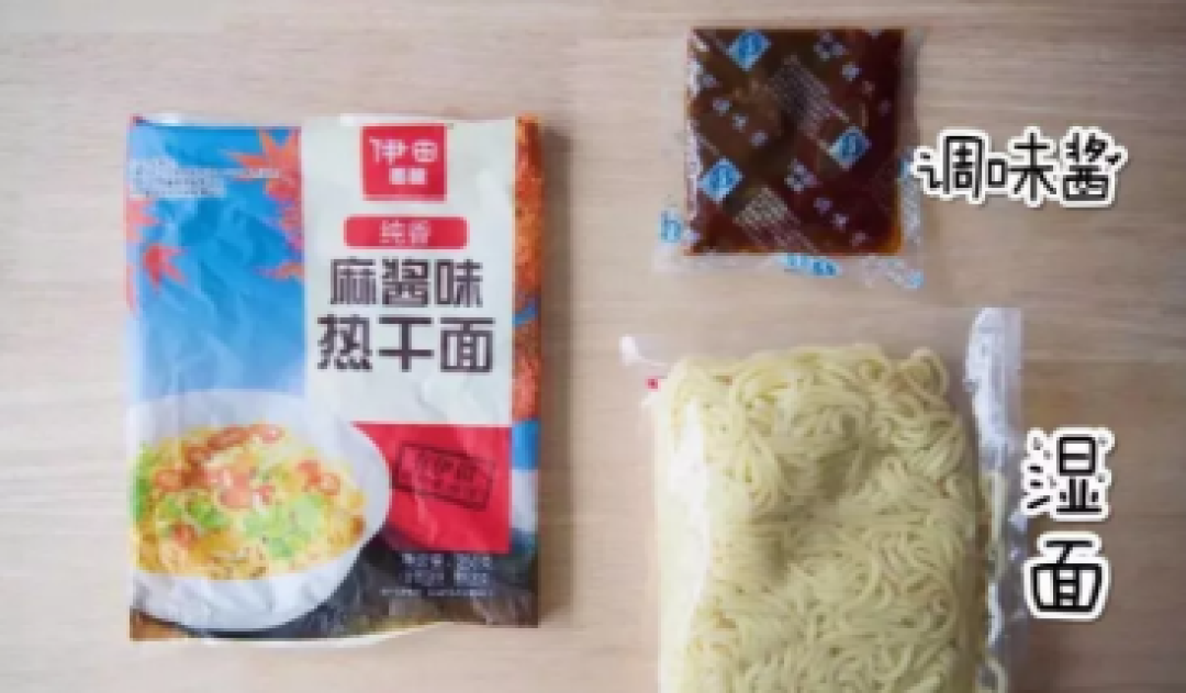 最全的热干面测评:总结了这些口味排行榜!