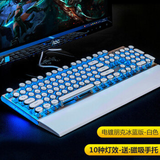 DIANDISHENG 电迪生 AK40冰蓝旗舰版 机械键盘