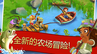  《FarmVille 2: 乡村度假》iOS数字版游戏