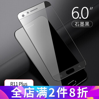 Msvii 摩斯维 OPPO R11系列 钢化膜 (R11 Plus 高清)